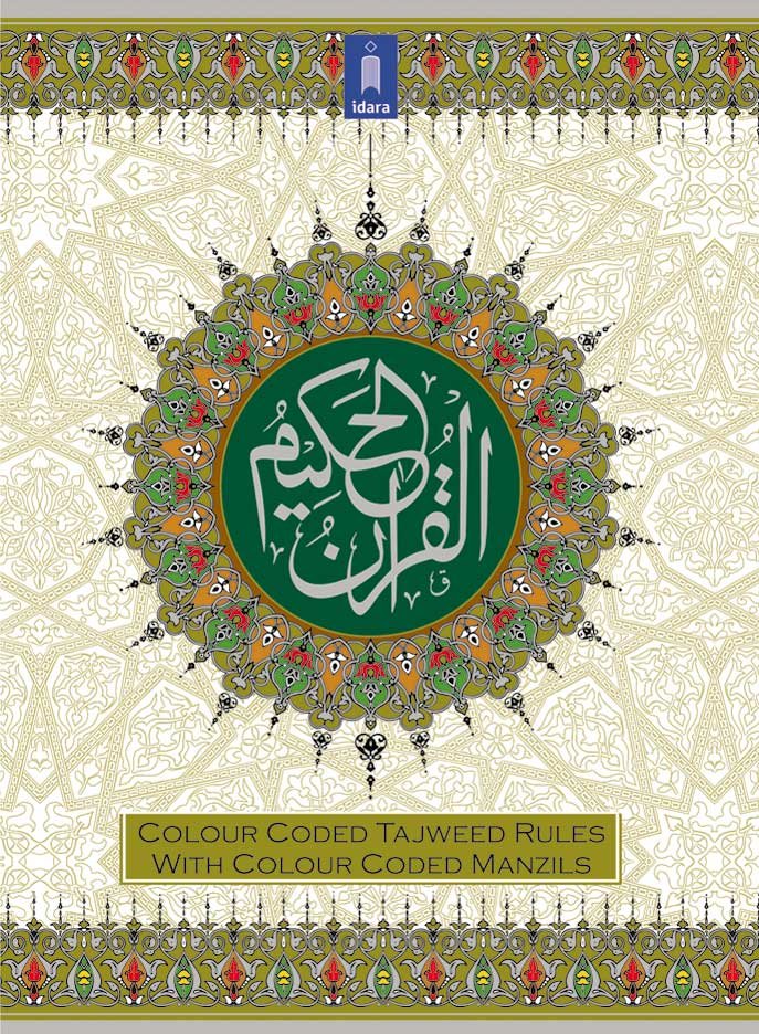 Color Coded Quran